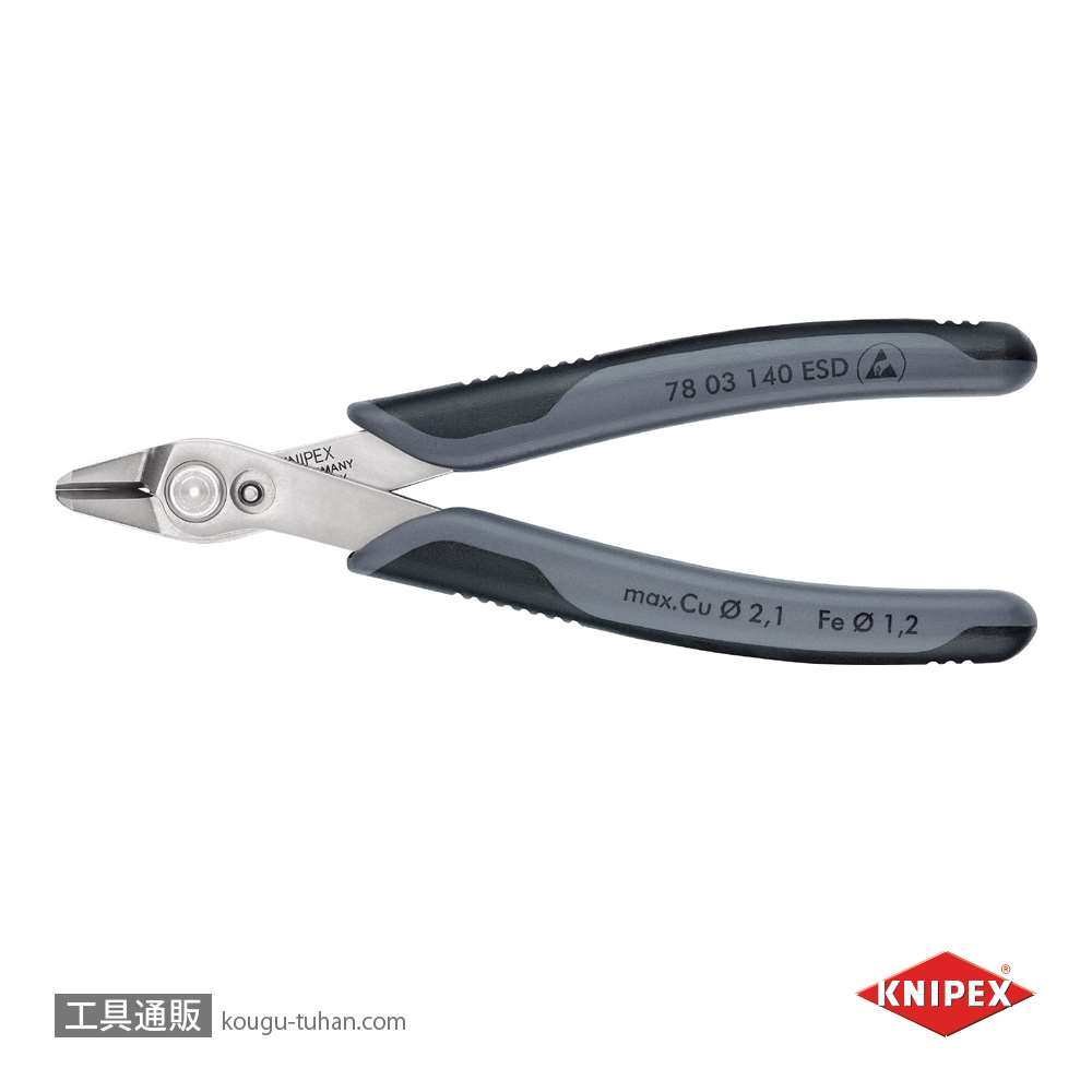 KNIPEX 7803-140ESD エレクトロニクス スーパーニッパーXL(SB)の画像