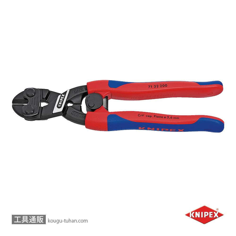 KNIPEX 7132-200 小型クリッパー リセスツキ(SB)【工具通販.本店】