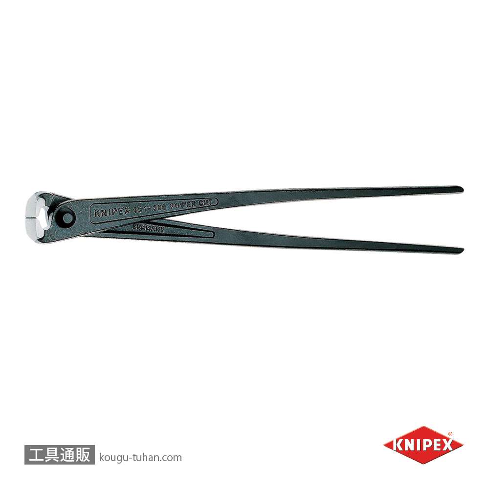 KNIPEX 9910-300 強力型喰い切り (SB)【工具通販.本店】