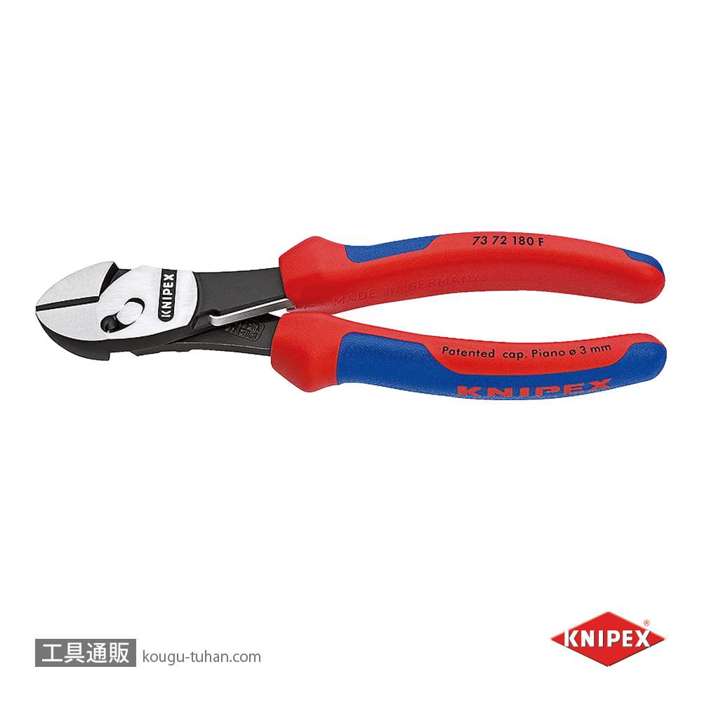 KNIPEX 7372-180F ツインフォースニッパー バネ付【工具通販.本店】