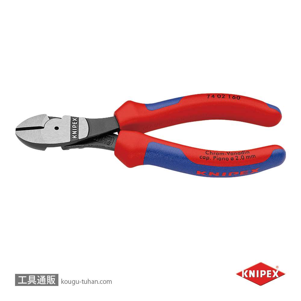 KNIPEX 7402-160 強力型斜ニッパー(硬線用) (SB)【工具通販.本店】