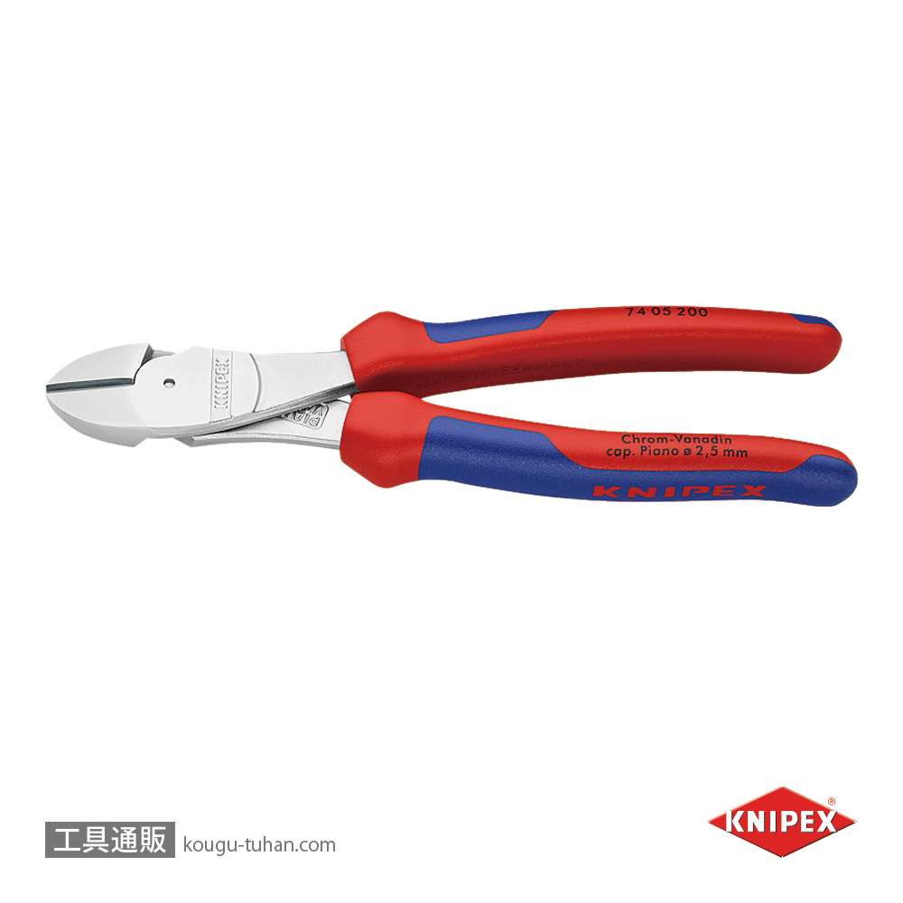 工具通販.本店 KNIPEX 7405-200 強力型斜ニッパー(硬線用) (SB)