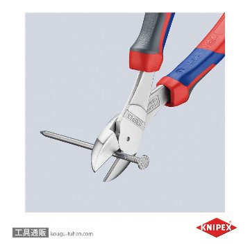 KNIPEX 7405-200 強力型斜ニッパー(硬線用) (SB)の画像