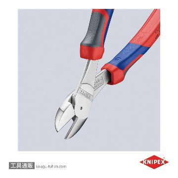 KNIPEX 7405-200 強力型斜ニッパー(硬線用) (SB)の画像