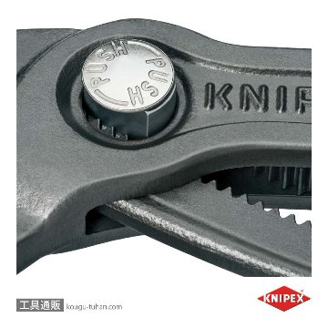 KNIPEX 8751-250 コブラエクストラスリムウォーターポンププライヤー(SB画像