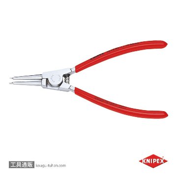 KNIPEX 4613-A0 軸用スナップリングプライヤー 直画像