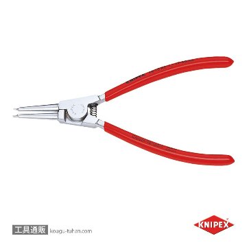 【本物新品保証】 KNIPEX 4611-A4SB 軸用スナップリングプライヤー 直(SB)【工具 駆動工具
