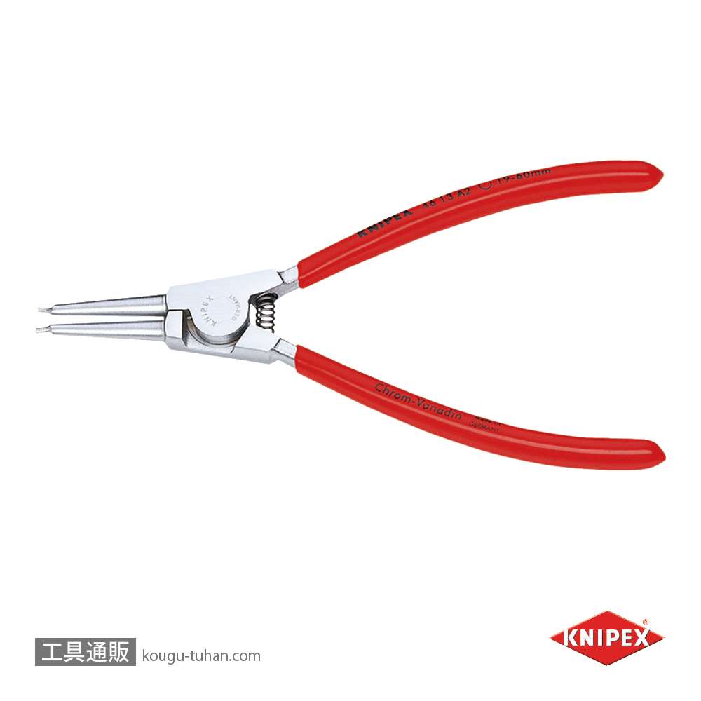 KNIPEX 4613-A1 軸用スナップリングプライヤー 直画像
