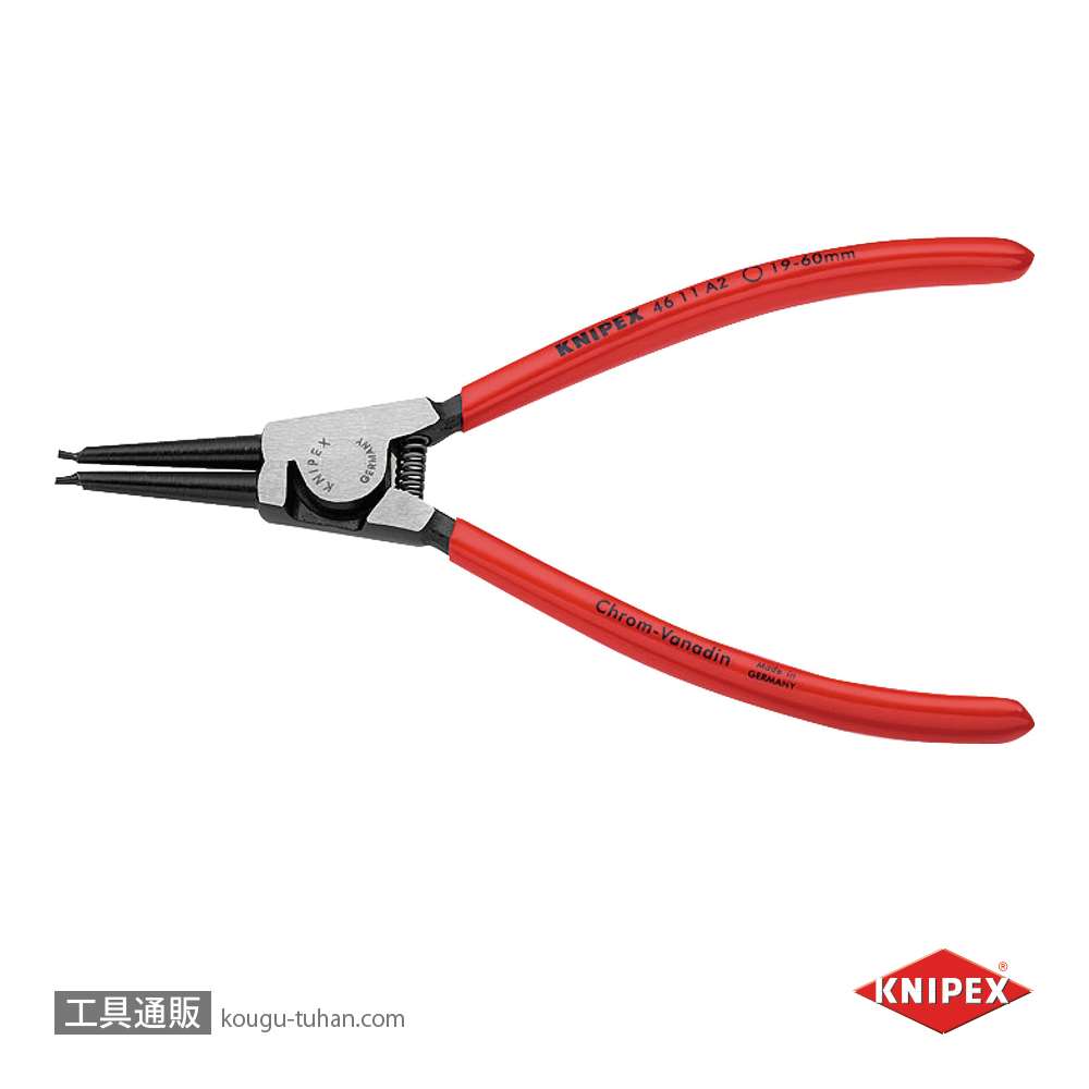 KNIPEX 4611-A2 軸用スナップリングプライヤー 直(SB)画像