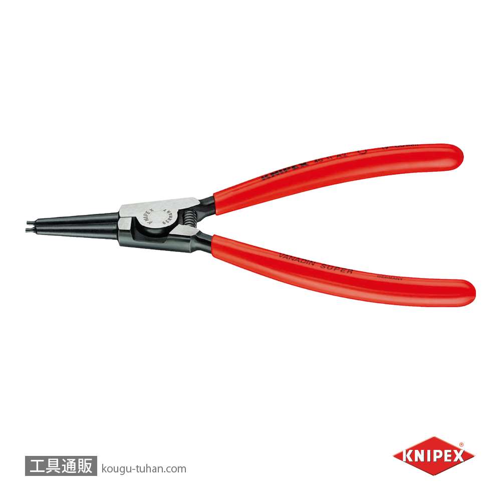 KNIPEX 4611-A3 軸用スナップリングプライヤー 直(SB)画像