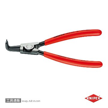 KNIPEX 4621-A01 軸用スナップリングプライヤー 曲(SB)画像