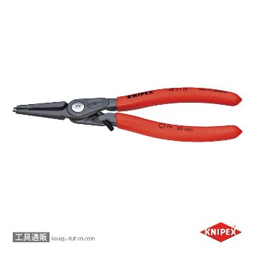 KNIPEX クニペックス 4831-J3 穴用精密スナップリングプライヤー 直