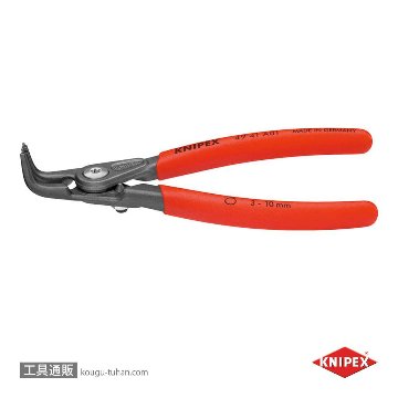 KNIPEX 4921-A41 軸用精密スナップリングプライヤー 曲(SB)【工具通販