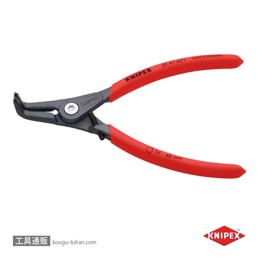 工具通販.本店 KNIPEX 4941-A21 軸用精密スナップリングプライヤー 曲