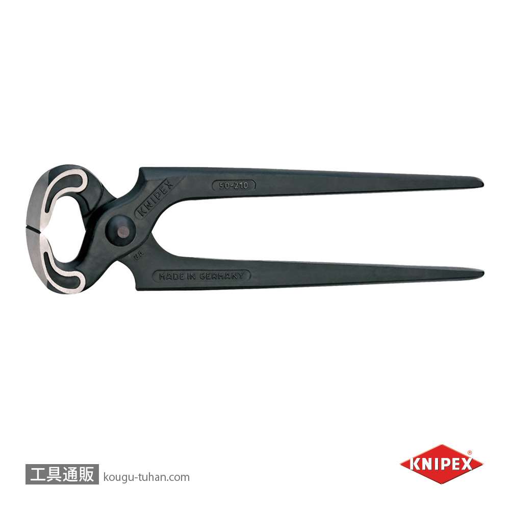 KNIPEX 5000-210 ヤットコ (カーペンタープライヤー) (SB)【工具通販.本店】