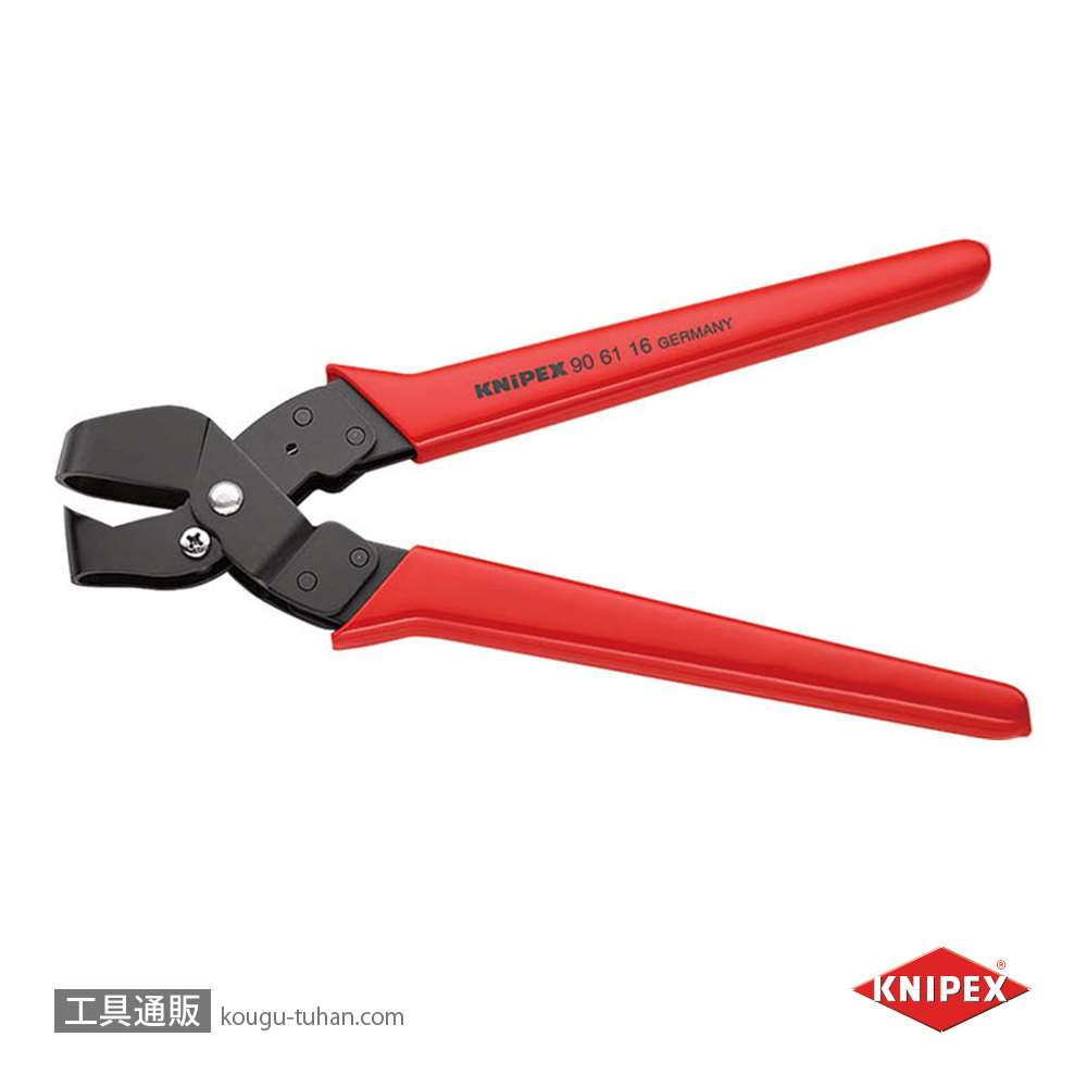 KNIPEX 9061-16 ノッチングプライヤー【工具通販.本店】