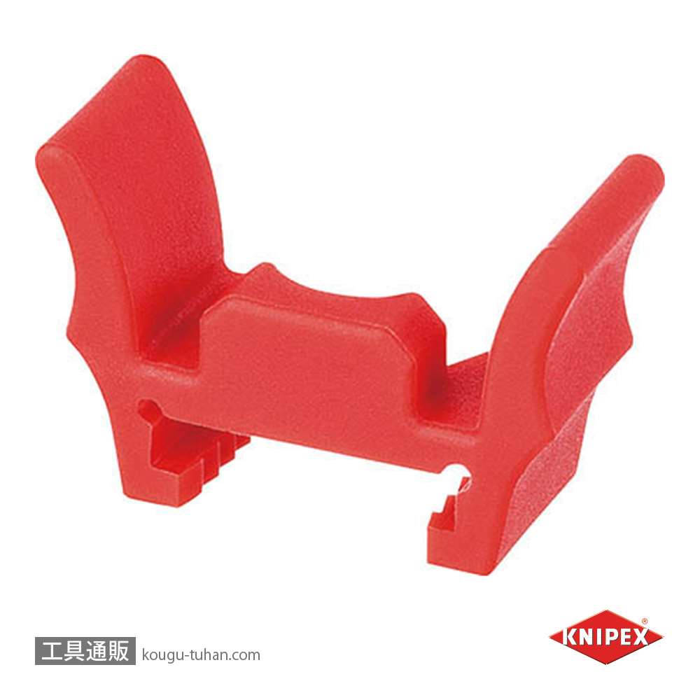 KNIPEX 1249-03 ワイヤーストリッパー 1240-200用ストッパーの画像