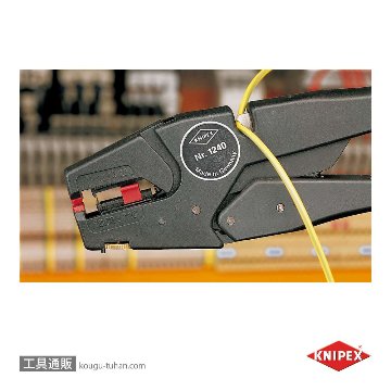 KNIPEX 1240-200 ワイヤーストリッパー (SB)画像