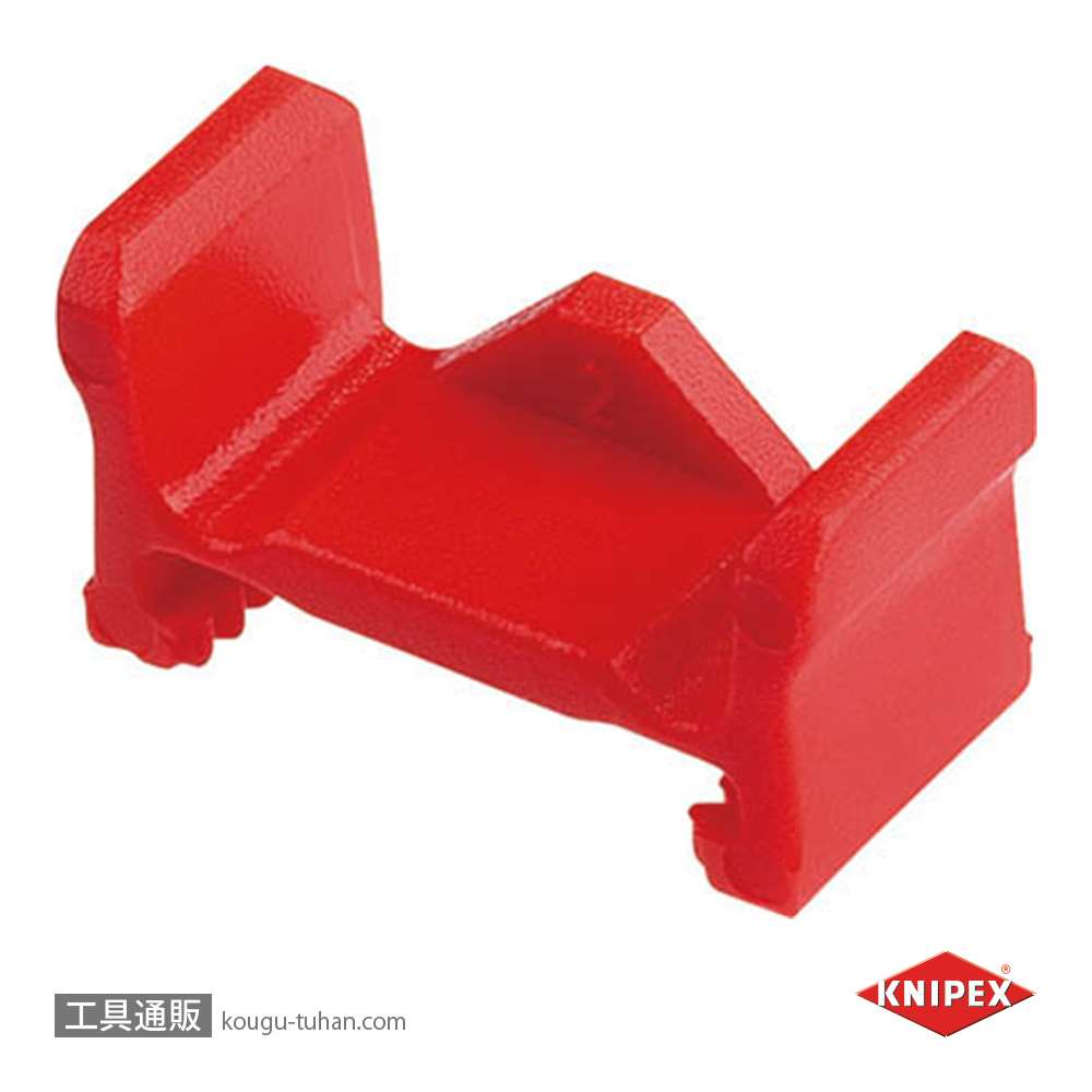 KNIPEX 1269-23 ストッパー(1262-180用)の画像