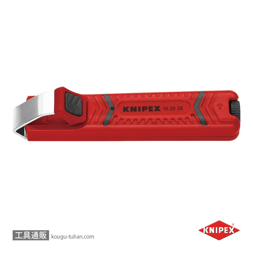 KNIPEX 1620-28 ケーブルナイフ (SB)画像