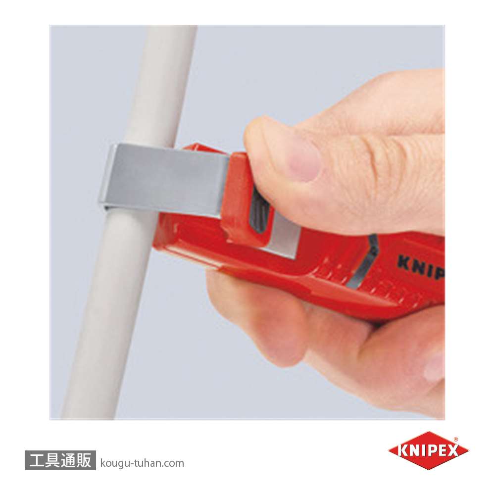 KNIPEX 1620-28 ケーブルナイフ (SB) 「工具通販」