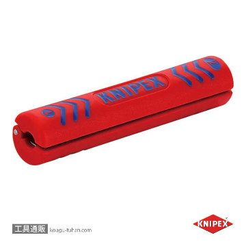 工具通販.本店 KNIPEX 1685-125 ケーブルストリッパー (SB)