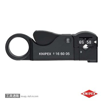 KNIPEX 1660-05 同軸ケーブルストリッパーRG58/59/62(SB)画像