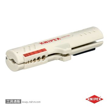 KNIPEX 1660-100 同軸ケーブルストリッパー (SB)【工具通販.本店】