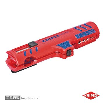 工具通販.本店 KNIPEX 1685-125 ケーブルストリッパー (SB)