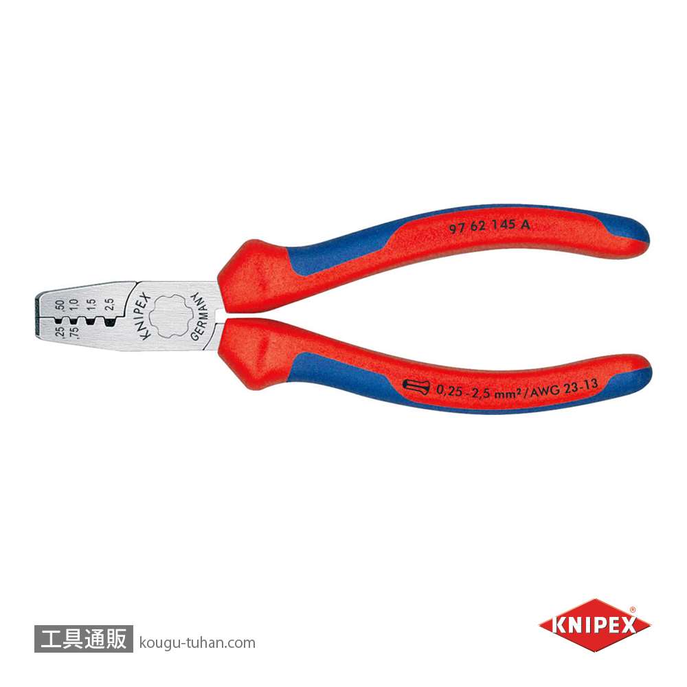 KNIPEX 9762-145A エンドスリーブ用圧着ペンチ画像