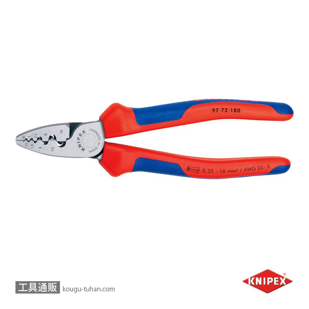 KNIPEX 9772-180 エンドスリーブ用圧着ペンチ画像