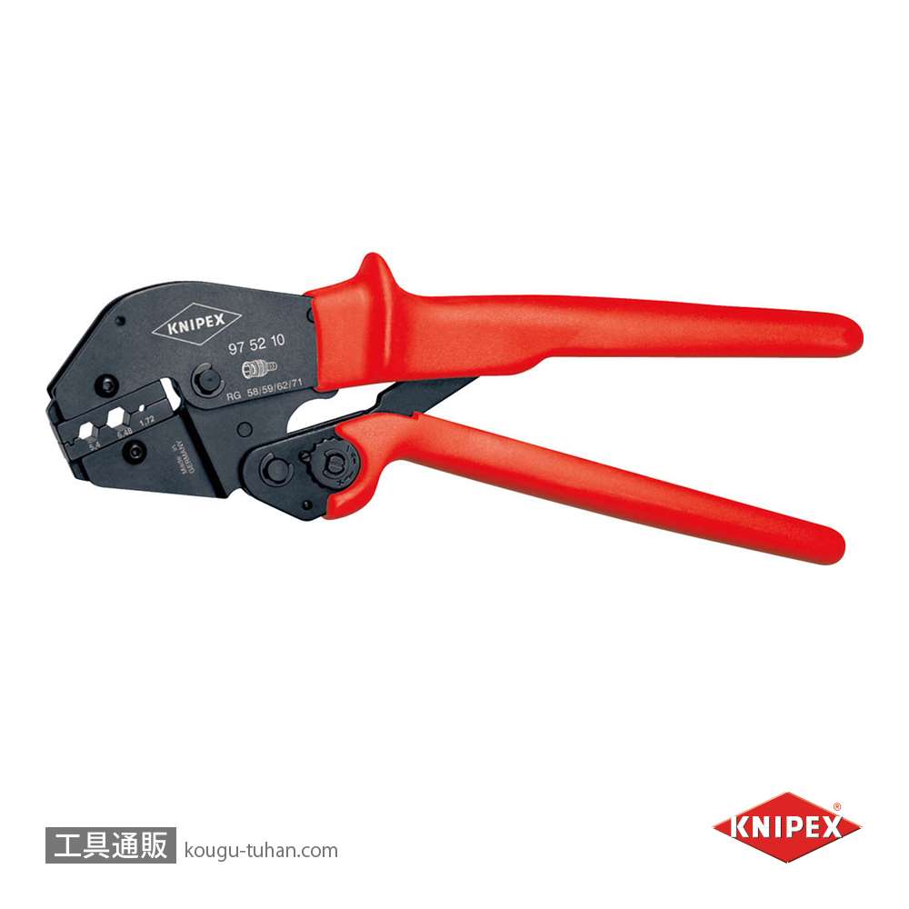 KNIPEX 9752-10 圧着ペンチ画像