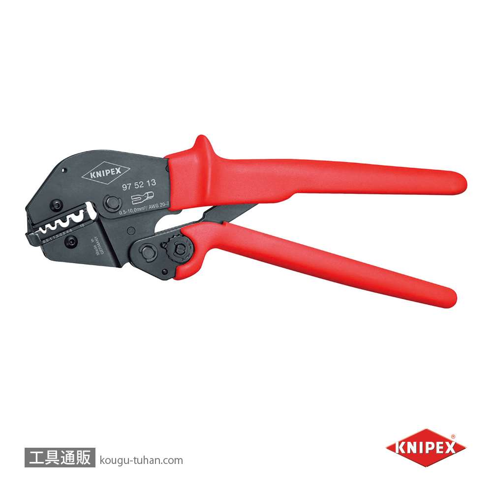 KNIPEX 9752-13 圧着ペンチ画像