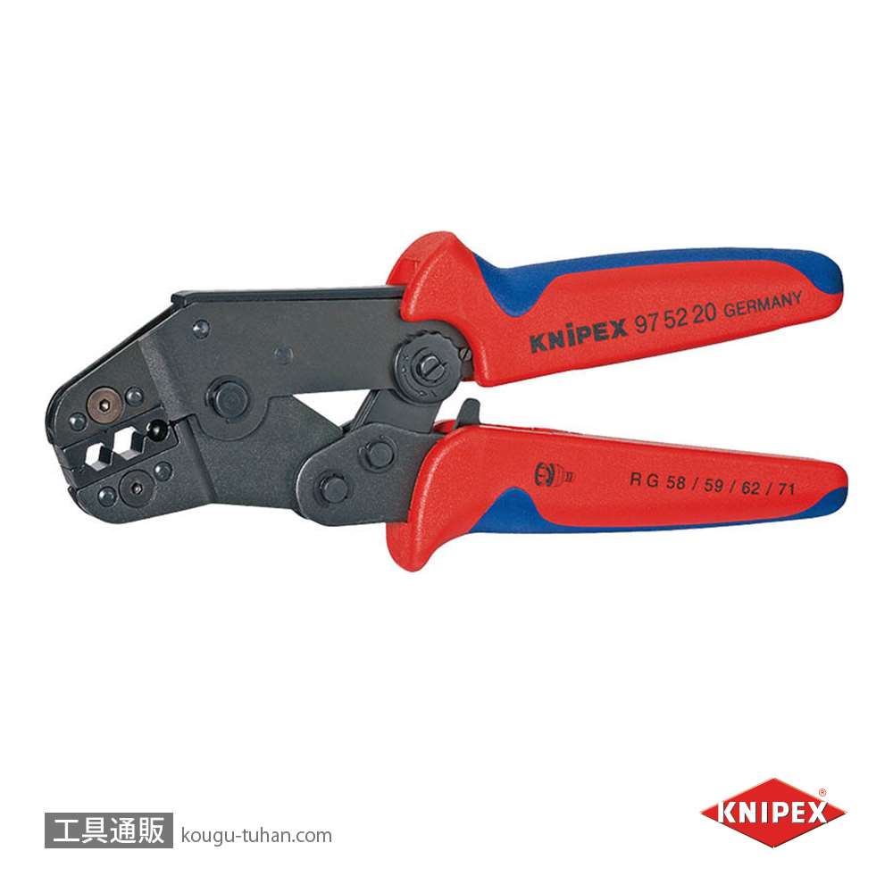 KNIPEX 9752-20 圧着ペンチ