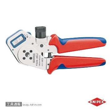 工具通販.本店 KNIPEX 9752-65 圧着ペンチ【送料無料】