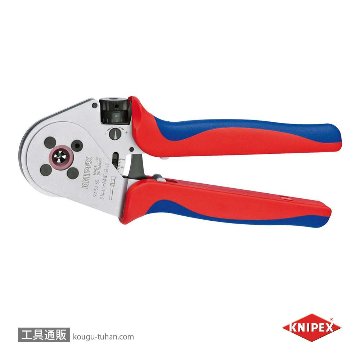 KNIPEX 9752-65A 圧着ペンチ ロケーターなし画像