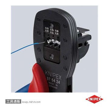 KNIPEX 9754-27 平行圧着ペンチ「送料無料」【工具通販.本店】