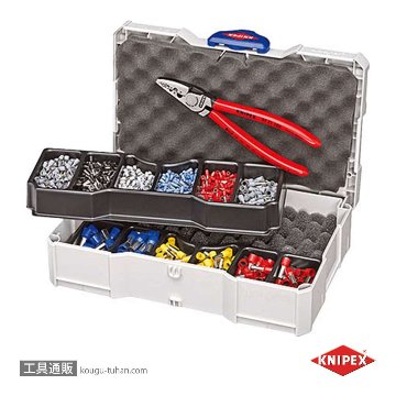 KNIPEX 9790-23 圧着ペンチセット「送料無料」【工具通販.本店】