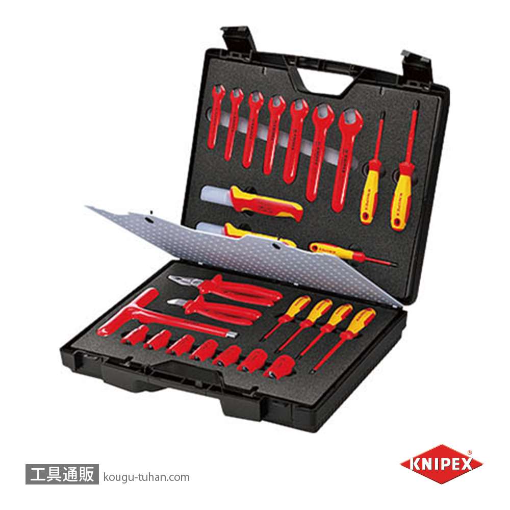KNIPEX 989912 絶縁工具セット画像