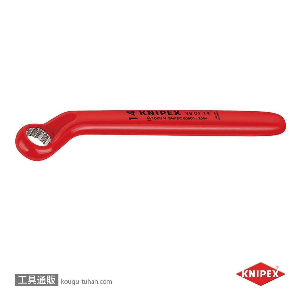 工具通販.本店 KNIPEX 9801-09 絶縁メガネ 1000V