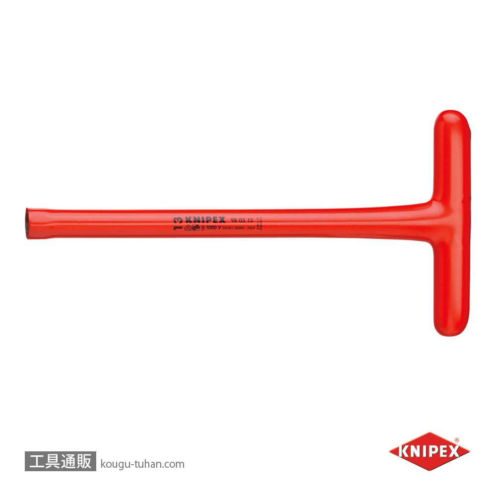 KNIPEX 9805-19 絶縁T型ソケットレンチ 1000V画像