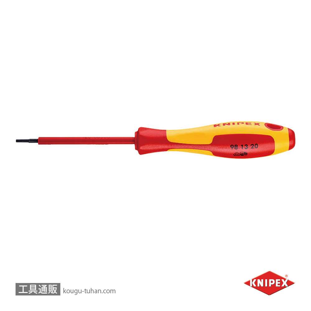 KNIPEX 9813-2.0 絶縁六角棒ドライバー 1000Vの画像