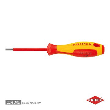 KNIPEX 9813-4.0 絶縁六角棒ドライバー 1000V画像