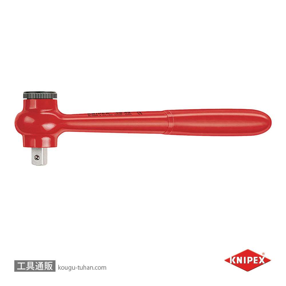 KNIPEX 9842 (1/2SQ)絶縁ラチェットハンドル 1000Vの画像