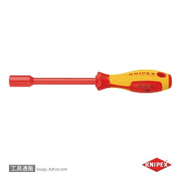 KNIPEX 9803-04 絶縁ナットドライバー 1000V画像