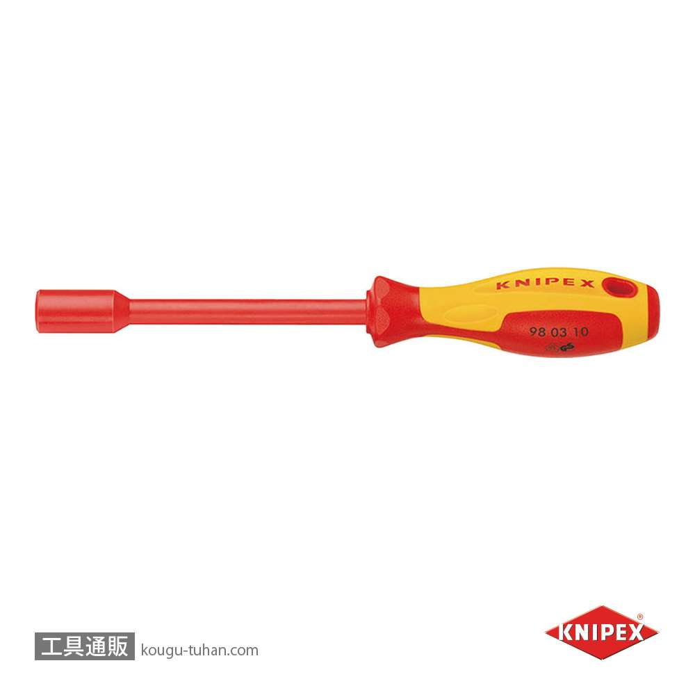 KNIPEX 9803-05 絶縁ナットドライバー 1000Vの画像