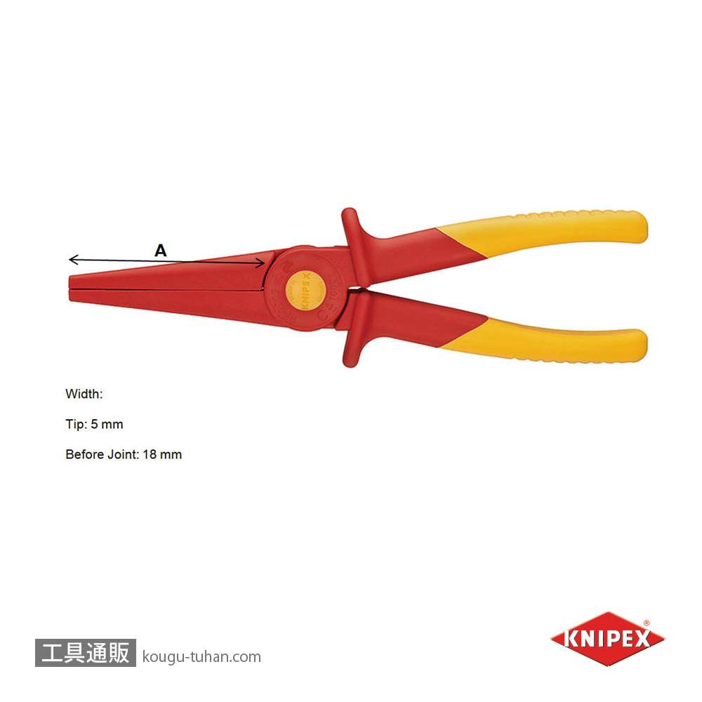 KNIPEX 9862-02 絶縁ロングノーズプライヤー画像