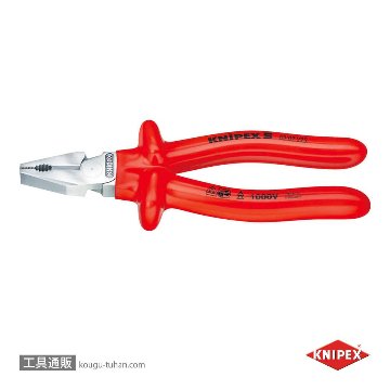 工具通販.本店 KNIPEX 0206-200SB 強力絶縁ペンチ 1000V