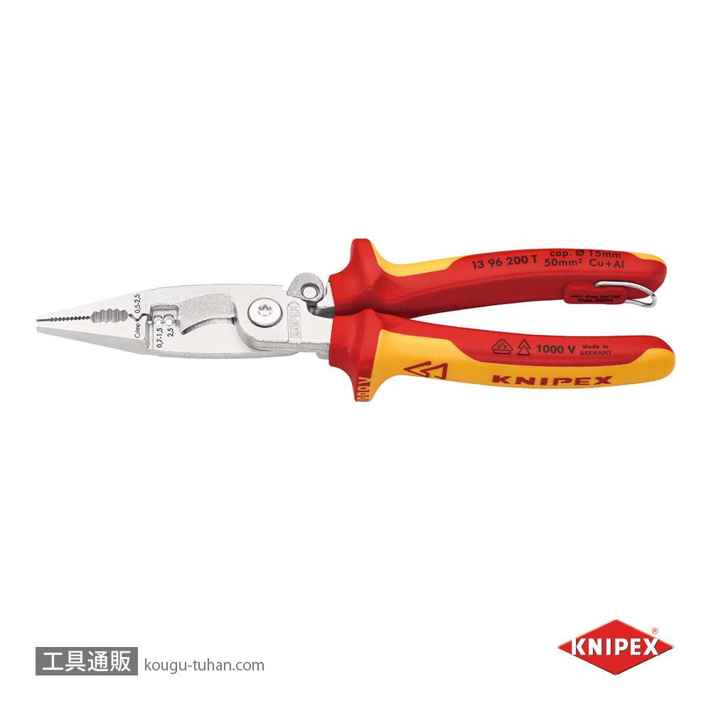 工具通販.本店 KNIPEX 1396-200TBK 絶縁エレクトロプライヤー 落下防止