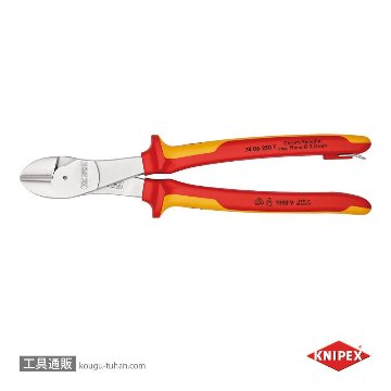 KNIPEX 7406-250TBK 絶縁強力斜ニッパー 落下防止(BK)の画像